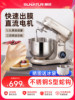 [National Subsidy 15%]Shunran Dc Chef Machine and Dough Mixer, Small Household Automatic Multifunctional All-In-One Baking Appliance