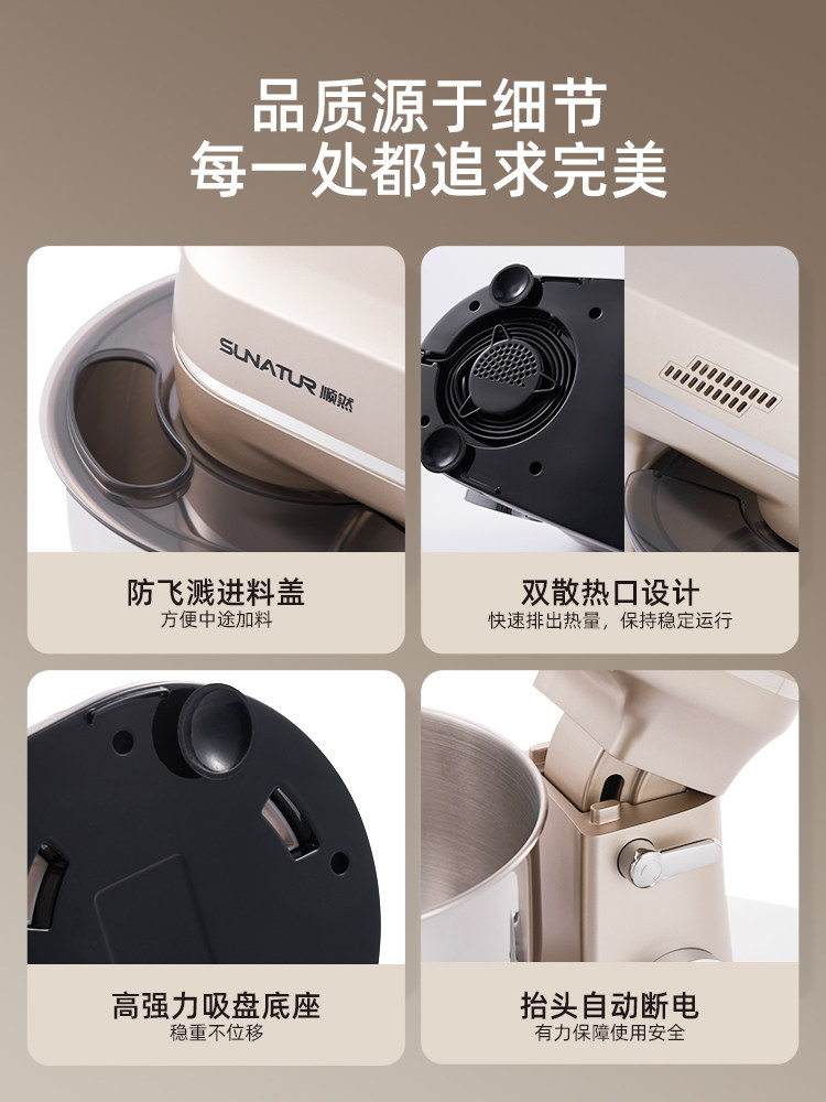 [National Subsidy 15%]Shunran 602E Dc Chef Machine Small Household Fully Automatic Kneading and Mixing Commercial Dough Mixer