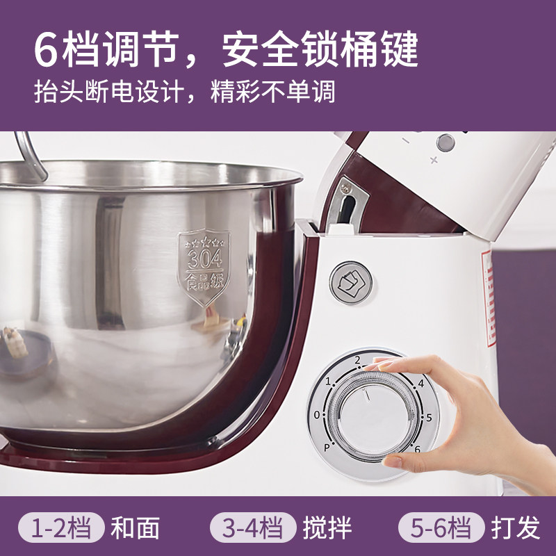 110V Export Shunran Chef Machine, Small Household Mixer, Commercial Dough Mixer, Fully Automatic Kneading Machine