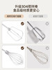 [National Subsidy 15%]Shunran Wireless Charging Egg Beater Electric Handheld Whisk for Home Baking and Cream Preparation