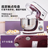 110V Export Shunran Chef Machine, Small Household Mixer, Commercial Dough Mixer, Fully Automatic Kneading Machine