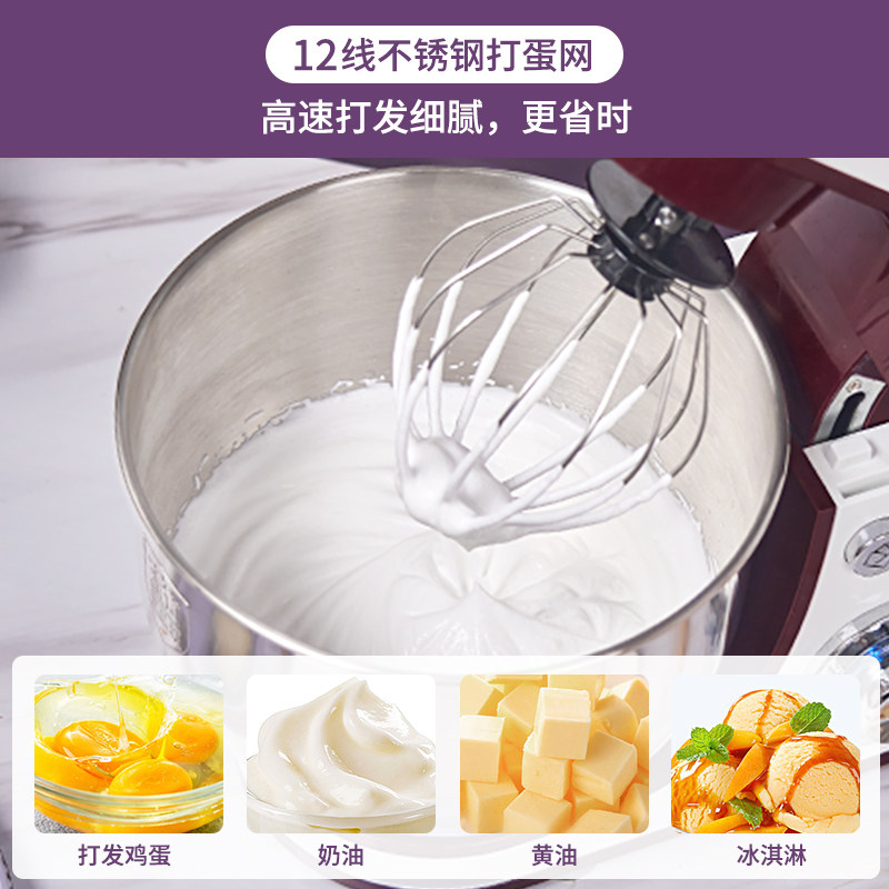 110V Export Shunran Chef Machine, Small Household Mixer, Commercial Dough Mixer, Fully Automatic Kneading Machine