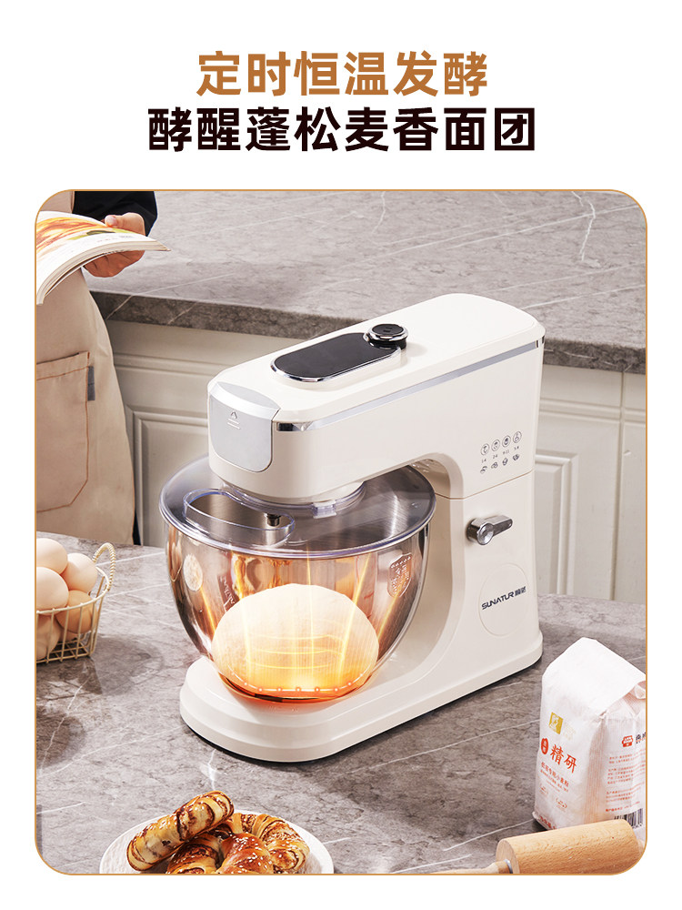 [National Subsidy 15%]8-Liter Shunran 3008 Chef Machine for Home and Commercial Use, Fully Automatic Fermentation and Kneading Machine