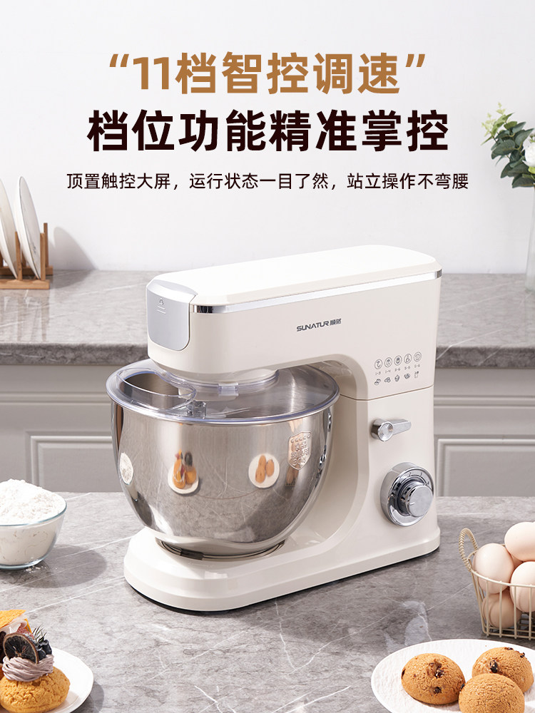 Shunran 3008 Stuffing Mixer, Commercial Automatic Meat Stuffing Mixer, Multifunctional Wonton Stuffing Mixer
