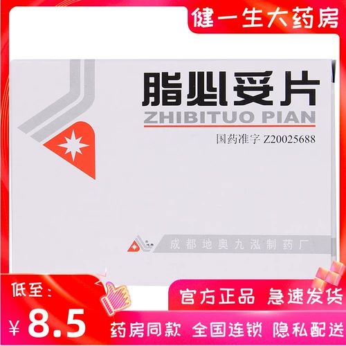 Официальные подлинные ди -олимпийские децидоновые постоянные таблетки 0,35 г*30 таблеток/коробочка селезенка, поужинать, мокрый, влажный, экспрессия, недвижимость, кровь селезенки, сталикационная жизнеспособность, головокружение