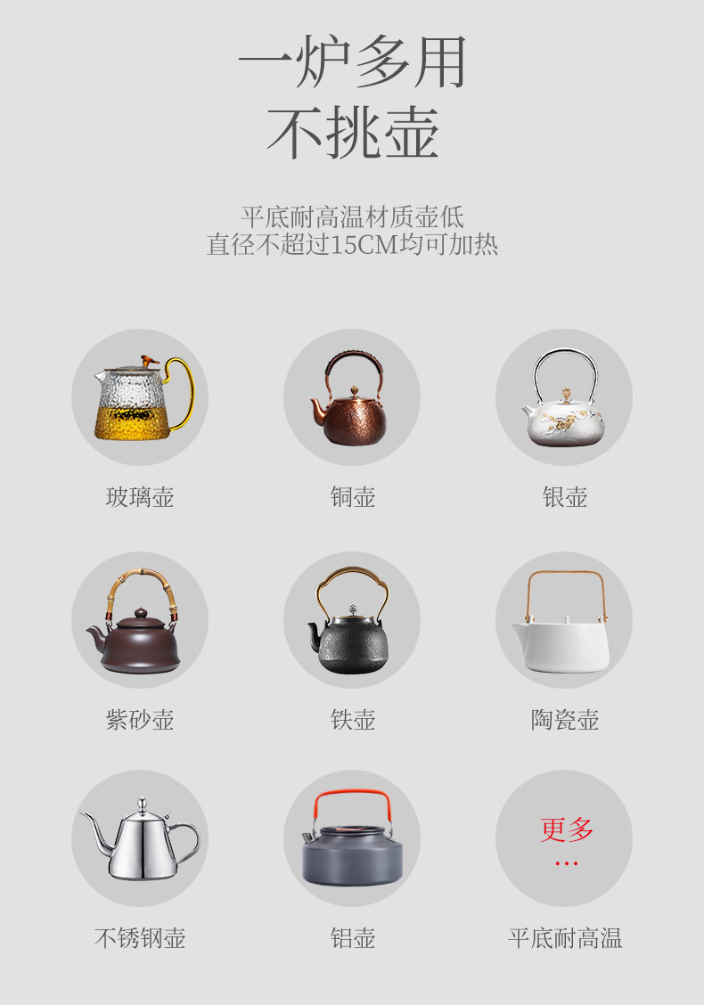 康佳 迷你电陶炉 煮茶炉 图1