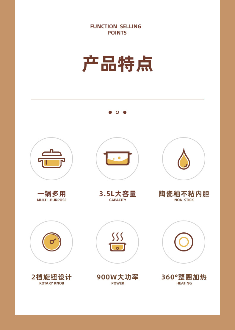 康佳  家用多功能电火锅 3.5L 图2