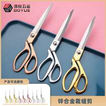 Left-handed scissors for left-handers tailor-made for cutting cloth household 10-inch 12-inch large professional sewing clothing large soft handle