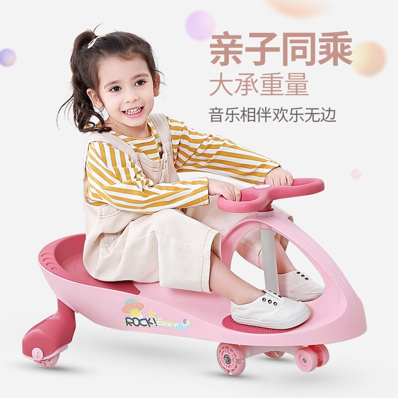Children's twist car anti-rollover boys and girls baby mute universal wheel car slippery twist car