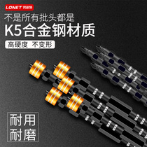 Cross head electric super strong magnetic set High hardness electric batch electric screwdriver flashlight drill s2 extended magnetic