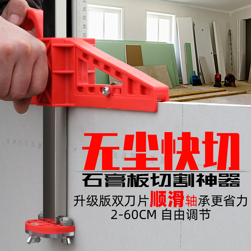 Plasterboard cutting seminator high-precision paddling hand-push roller-type manual fully automatic special tool cutting machine