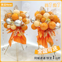 A pair of opening flower baskets delivered in the same city birthdays housewarming celebrations opening customization welcome to Beijing Shanghai Wuhan Nanjing