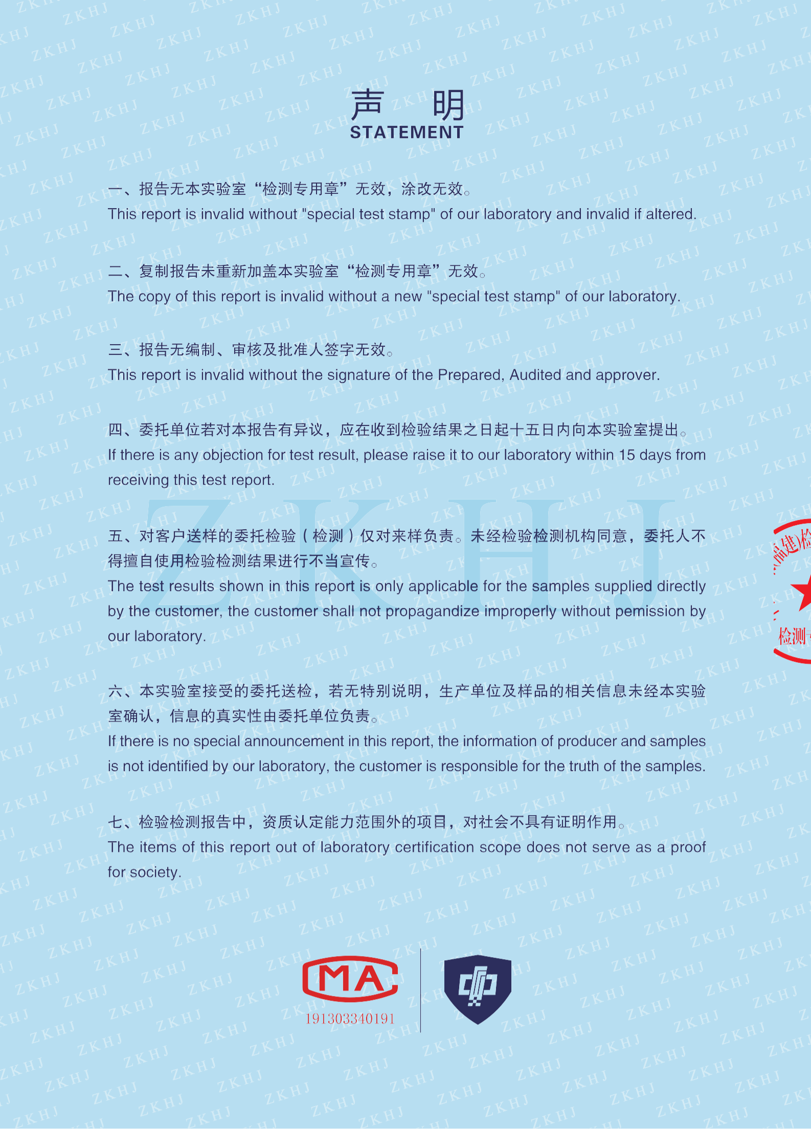 亲格 三层加厚一次性防护口罩 50片 图4