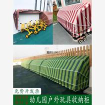 Kindergarten outdoor toy storage cabinet rack storage shed rainproof and sunproof tarpaulin outdoor equipment and car customization
