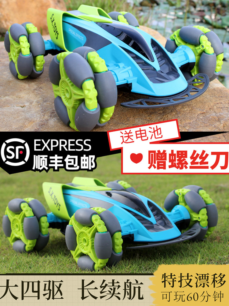 Witten Drift Spray Stunts Four-wheel Drive Climbing Car Racing Car Racing Car Remote Control Program Design Boy Toy Gift