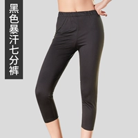 Черные потные штаны