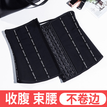 Sweat waistband womens burnt sweat and fat sweating exercise abdomen thin waist belly shaping fitness belt