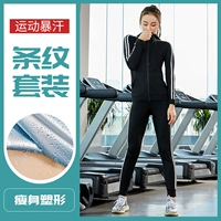 Пот (Hat Cardigerm 2.0 версия+брюки 2.0)