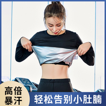 Sweat clothing womens suit sports slimming large size sweating fever yoga running fitness slimming clothes belly sweat pants