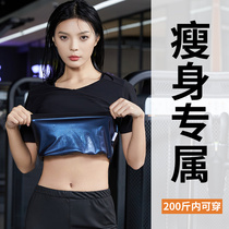 Sweat Sweatsuit Women Suit Slimming Clothing Expats Slim Fit Sweatwear Summer Yoga Sportswear Sports Running Fitness Big Code Explosive Sweatwear