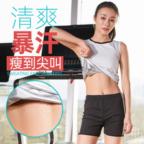 Explosive sweat suit suit womens slimming clothing fat burning sweating sweat clothing fat loss exercise fever running gym sweat clothing