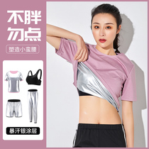 Sweaty sweaty summer yoga sweatshirt sweatshirt big code fever cover sweaty sweaty sweaty sweaty sweaty sweaty sweaty sweats