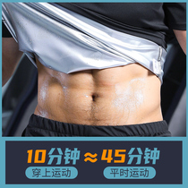 Sweat clothing mens suit sports sweating clothing large size sweat clothing control weight drop body sweat jacket five-point pants explosion sweat clothing