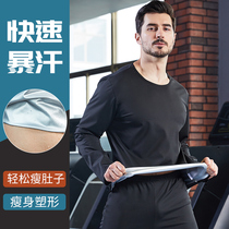 Fitness clothes mens sweat suit suit slimming clothes fat burning sports sweating training clothes drop body running sweating sweat pants