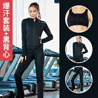 Светоотражающий балахон, штаны, бюстгалтер