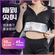 Sweat clothing womens top size slimming body clothing sports fitness violent sweat clothing running sweat clothing summer sweat clothing