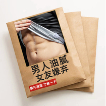 Sweat suit mens suit large size gym thin belly wicking body sweat drop body suit sweating sweatshirt top sports sweat suit