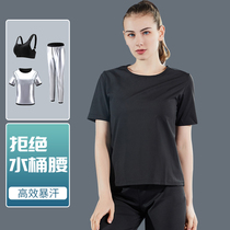 Sweat clothing ladies set thin size sweatshirt sauna clothing sports sweat pants fever yoga clothing explosion sweat clothing