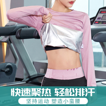 Yoga suit sweaty dress womens suit summer large size slim long sleeve sweatshirt fitness clothes drop body suit blow sweat suit