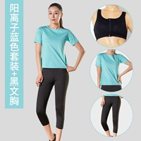 Мятный комплект, черная футболка, штаны, майка, 3 предмета