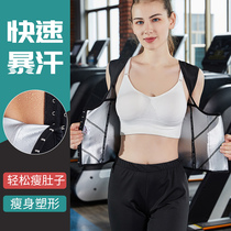 Sweat sweating body waistcoat waist closure stereotyped bondage body waistcoat shaping waist vest sweat suit