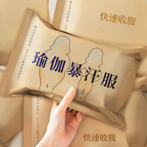 Sports sweaty clothes womens suits large size slim yoga clothes gym sportswear fitness fever sweating sweat sweat suit