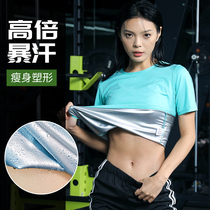 Sweatsuit women suit Conspicuose Sport Slimming Clothes Yoga Training Sweating Sweaty sweating and sweaty sweaty sweatshirt