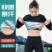 Sweat clothing womens suit gym long sleeve trousers large size yoga clothing sports slim fever sweat clothing