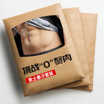 Sweat clothing mens sweatpants suit large size running fever sweat clothing gym sweating Sports drop body explosion sweat clothing