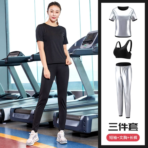 Штаны, спортивная одежда для йоги для спортзала, комплект, для бега