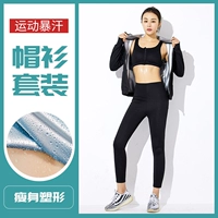 Пот (Hat Cardigerm 1.0 версия+брюки 1.0)