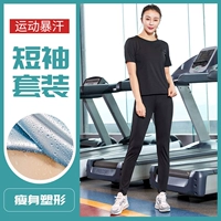 Футболка, штаны