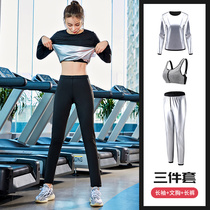 Gym clothes sweatshirt womens plus size yoga suit sports shorts sweaty shirt running short sleeve T-shirt sweat pants