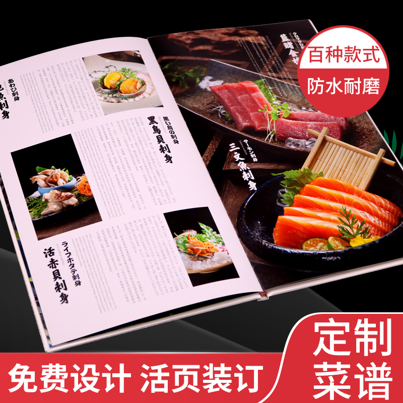 High-grade hardcover leather shell menu design and production recipe production custom menu loose-leaf book insert price list custom-made Chinese food hotel restaurant hot pot barbecue net red Chuan menu A4 waterproof leather surface