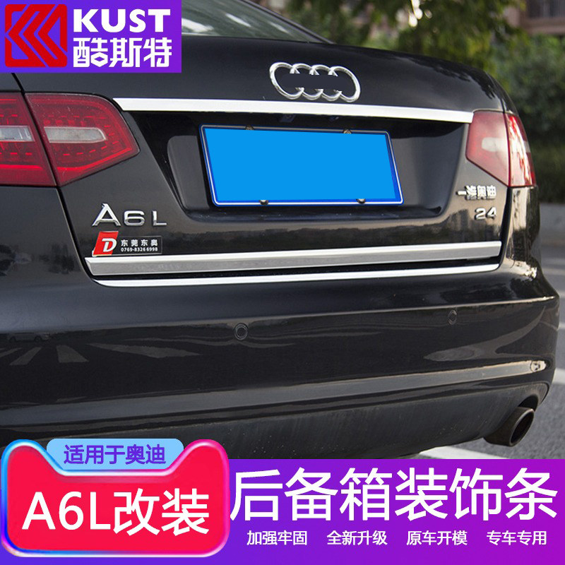 Suitable for 09-11 Audi A6L modified trunk trim tailgate body decoration bright strip old a6 tail compartment