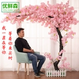 Большое симуляционное дерево вишневое дерево