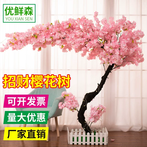 Товары от 优鲜森旗舰店