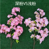 Симуляция вишнево цветет дерево дерево единственное -магазин магазин свадебные украшения персикового цветов.