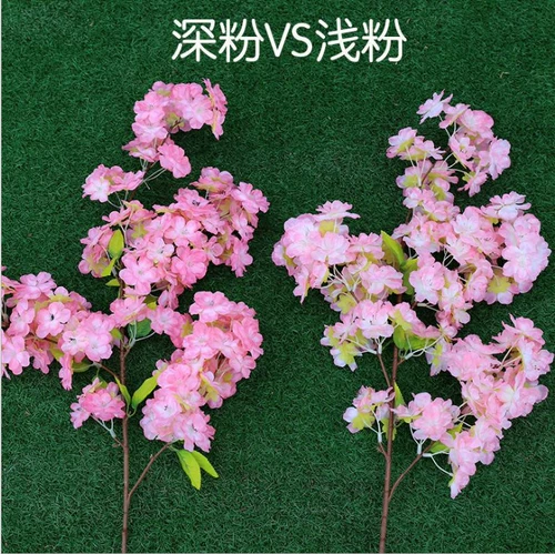 Симуляция вишнево цветет дерево дерево единственное -магазин магазин свадебные украшения персикового цветов.