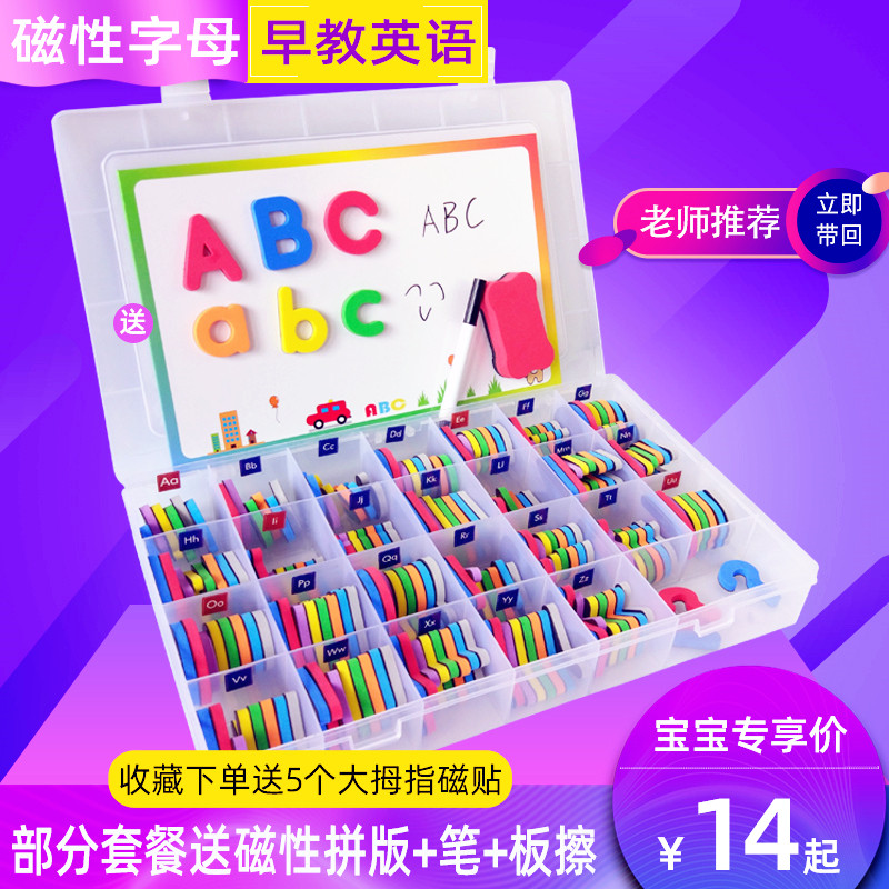 Wheat Encounters Magnetic 26 English Letters Magnet Sticker Teaching Magnet Sticker Puzzle Toy Teaching Aids Card Magnet English Children Upper Case Digital Letter Boxed Fridge Post Early Teaching Letter Sticker